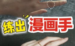 Touchme手势教程，如何正确操作与学习？