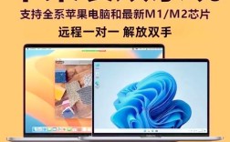 苹果系统如何装Win7双系统？