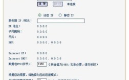 Fast150M路由器怎么设置？