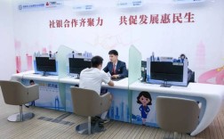 银行 互联网金融 东莞