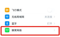 iPhone如何连接互联网？