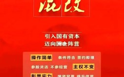 互联网思维如何助力国企改革突围？