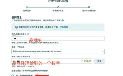 品牌备案要满足哪些条件？