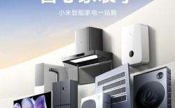 小米天猫品牌日有何惊喜？