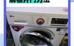 LG WD-A12411D教程怎么用？