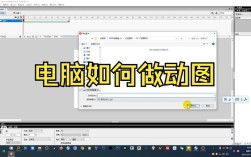 哪里能找到 Adobe Flash 教程 PDF？