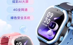 儿童电话手表什么品牌好