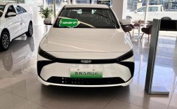 互联网公司 汽车怎么样