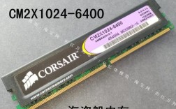 海盗船内存哪个系列值得买？