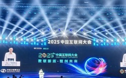 互联网如何助力中国2025实现突破？
