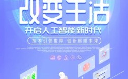 互联网科技如何深度改变日常生活？