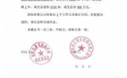 土地流转 互联网 浙江