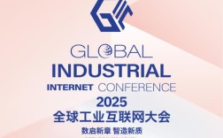 2025全球互联网公司格局将如何重塑？