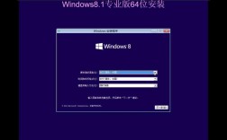 安装系统win8.1系统安装教程图解