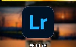iPhone Lightroom教程视频怎么学才高效？