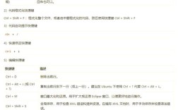 eclipse python教程