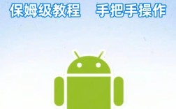 Odin3 v3.10刷机教程，步骤详细吗？