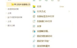 Adobe CS6大师版怎么安装？步骤详解来了！