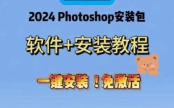 photoshop教程视频全集下载