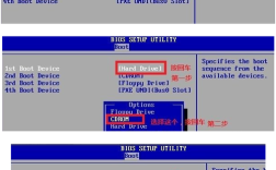 光盘安装Win7系统视频教程怎么用？