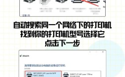 ExpressCache 64教程，如何正确配置与使用？
