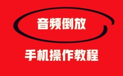 手机flash插件安装视频教程可靠吗？