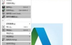 中文CorelDRAW 12标准教程