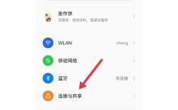 opop手机怎样实现互联网连接？