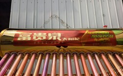 太空能热水器哪个品牌好