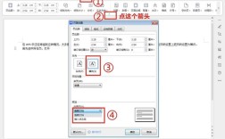 手机WPS Office怎么用？新手必看教程来了！