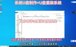 win8系统u盘装win7系统教程