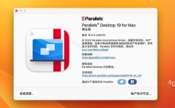 parallels desktop怎么用？新手入门教程看这里！