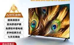 液晶电视性价比品牌怎么选？