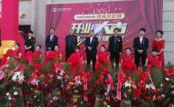 中普互联网金融有限公司