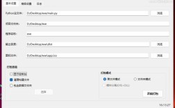 封装win7图文教程 封装工具包