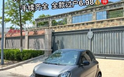 Smarttoo是什么品牌？