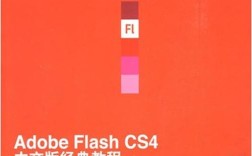 Adobe Flash教程视频哪里能下载？