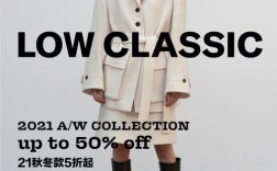 ClassicSeries品牌有何独特魅力？