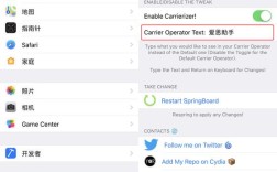 美版iPhone如何越狱？视频教程来了！