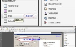 Adobe Acrobat视频教程该怎么学？