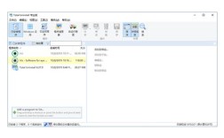 Total Uninstall教程怎么用？