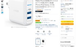 Anker旗下13个品牌各有什么特色？