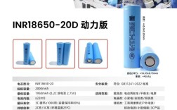 18650锂电池哪个品牌好