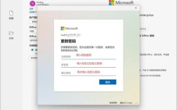 Office电话激活视频教程怎么找？