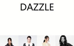 Dazzne是什么品牌？