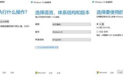 Win8如何升级安装Win10系统？
