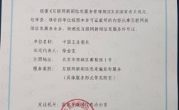 互联网新闻信息服务许可证如何办理？