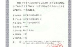 互联网创业密码pdf的核心秘诀是什么？