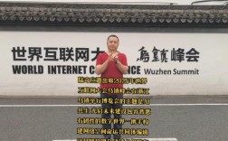 乌镇2025互联网大会将聚焦哪些前沿议题？