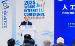 2025乌镇互联网会议将聚焦哪些前沿议题？